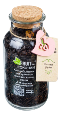 BEFRUITBE сокочай чёрный ананас вишня цветки граната и лемонграсс стекло 65г